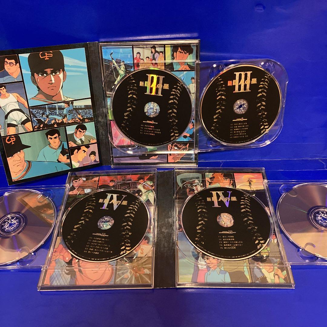 新 巨人の星 DVD-BOX 1～4