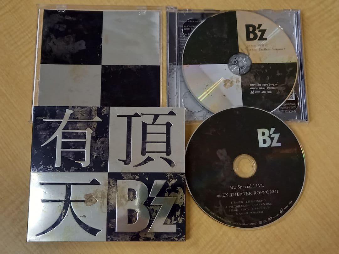 邦楽112 B'z 有頂天