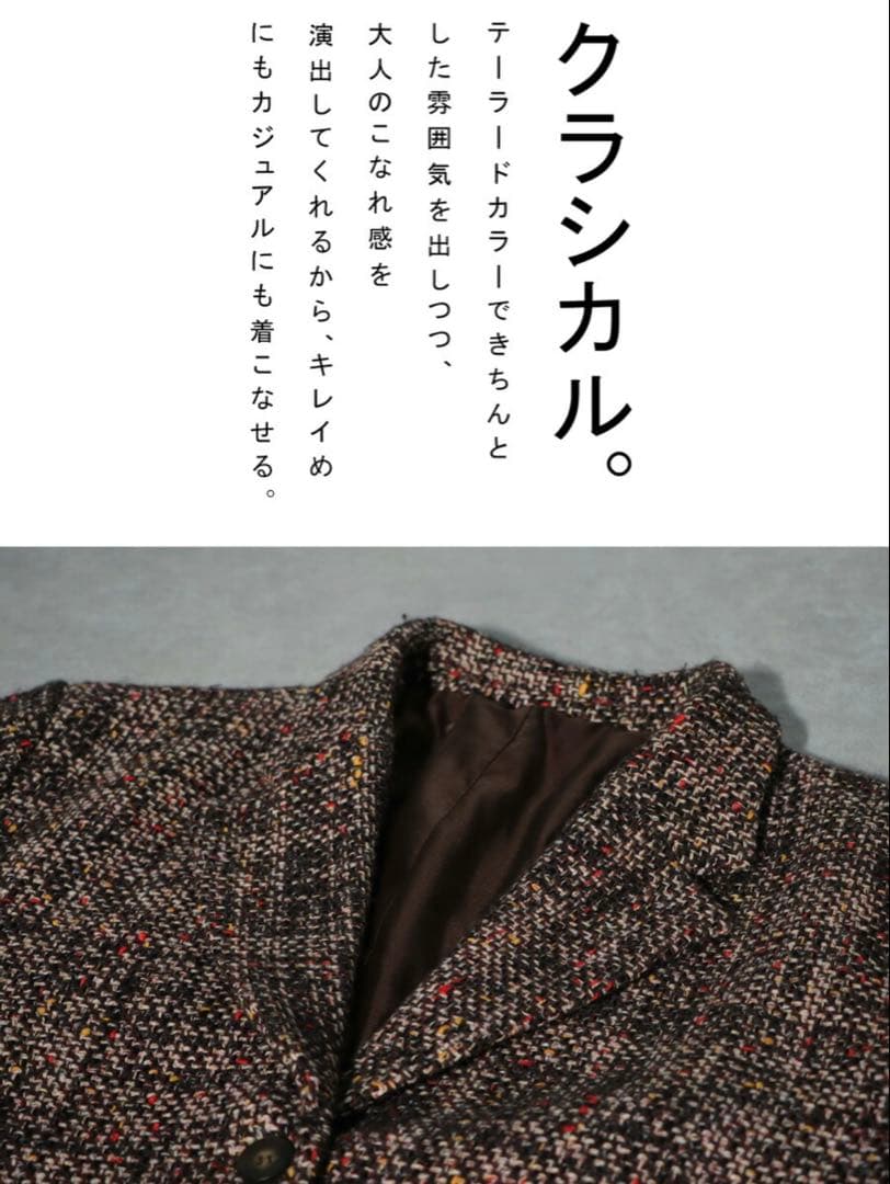 【極美品】アンティカantiqua クラシカル ツイードジャケット ショート丈