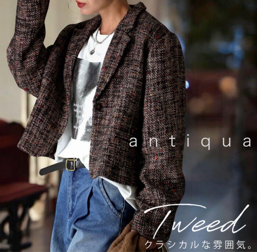 【極美品】アンティカantiqua クラシカル ツイードジャケット ショート丈