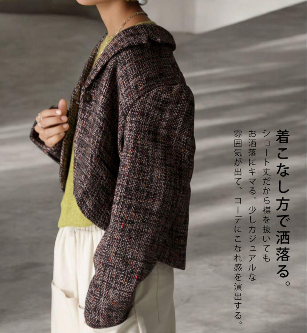 【極美品】アンティカantiqua クラシカル ツイードジャケット ショート丈
