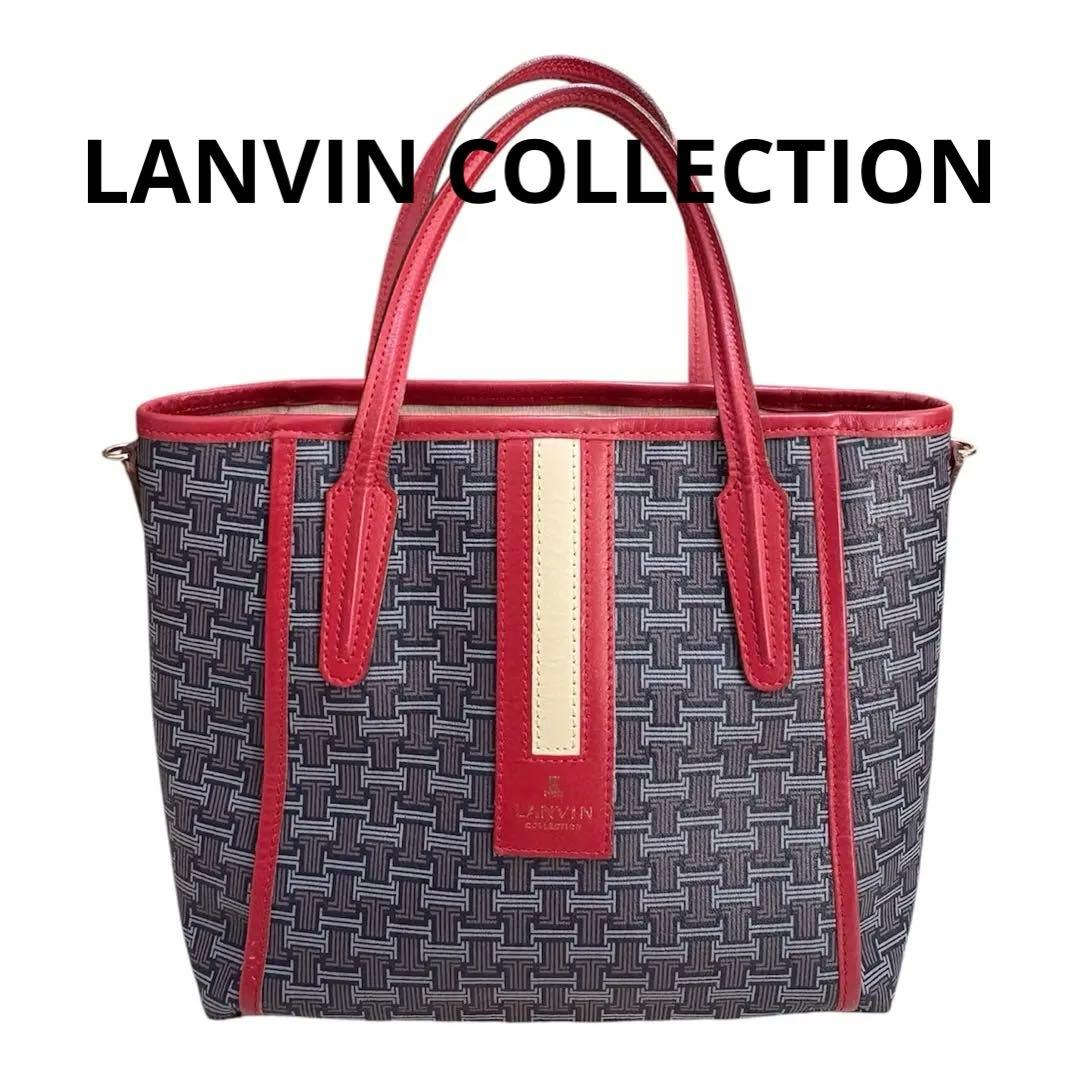【極美品】LANVIN ランバン フェリア トートバッグ ショルダー 2WAY