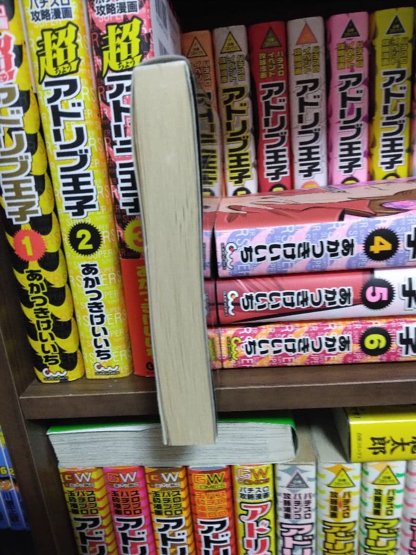 (初版)BE-BOP HIGHSCHOOL ビーバップハイスクール 48巻