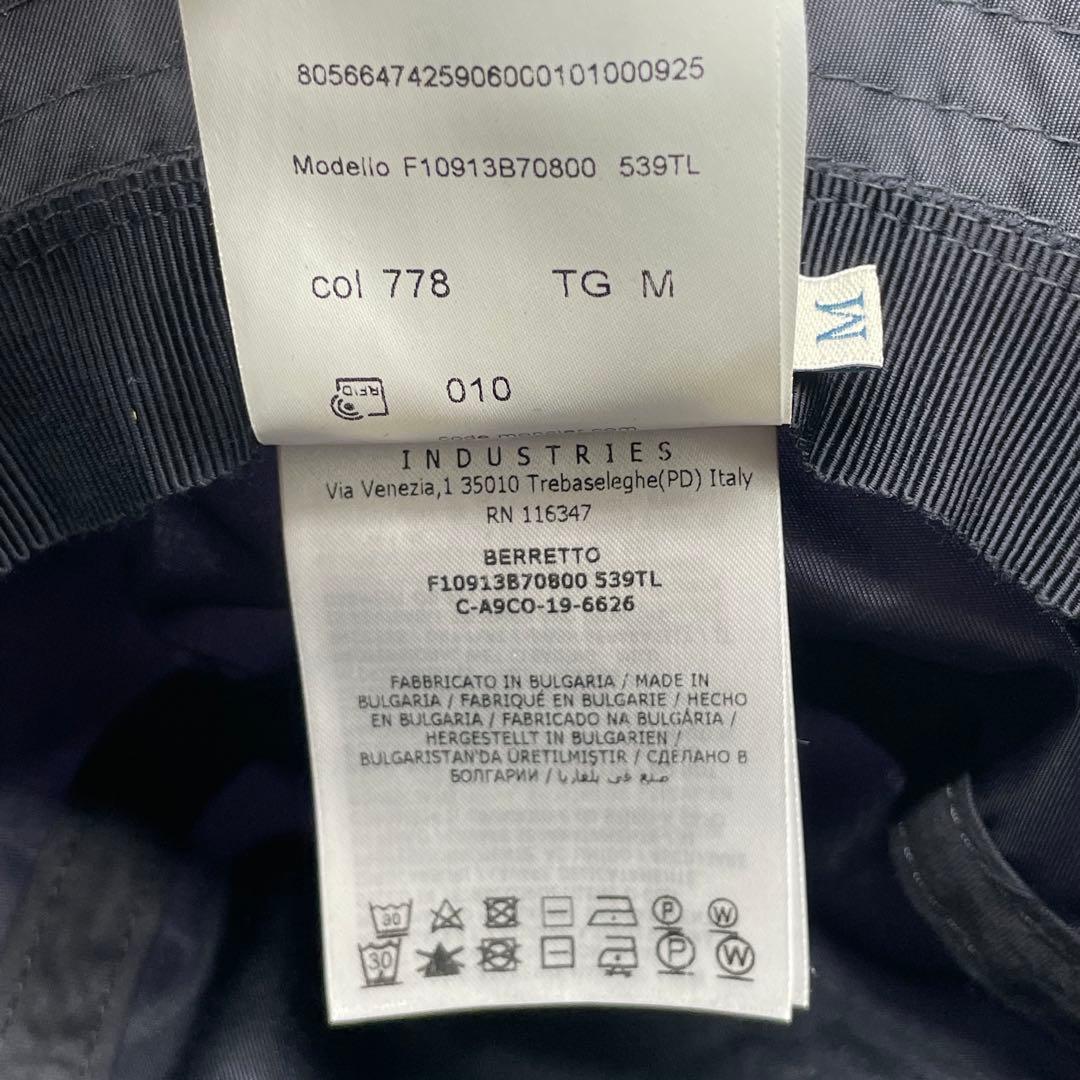 【極美品】MONCLER モンクレール バケットハット ナイロン 紺 M