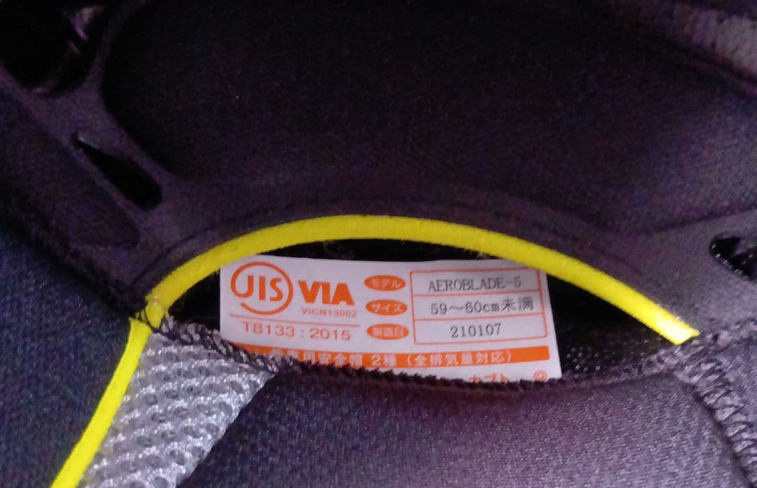 OGK カブトヘルメット　新品