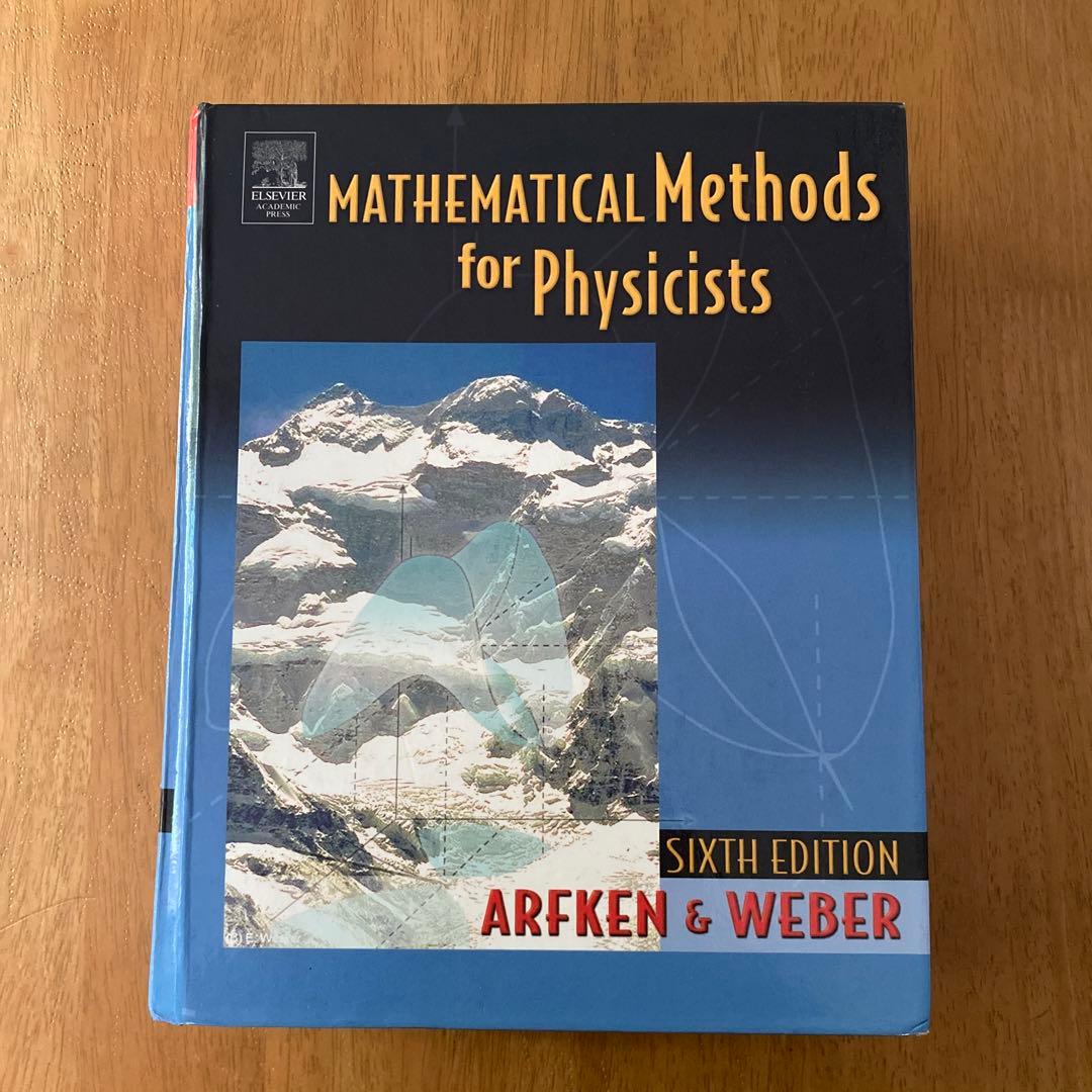 洋書 Mathematical Methods for Physicists