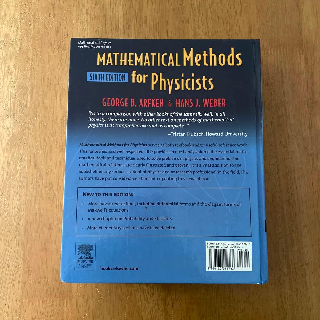 洋書 Mathematical Methods for Physicists