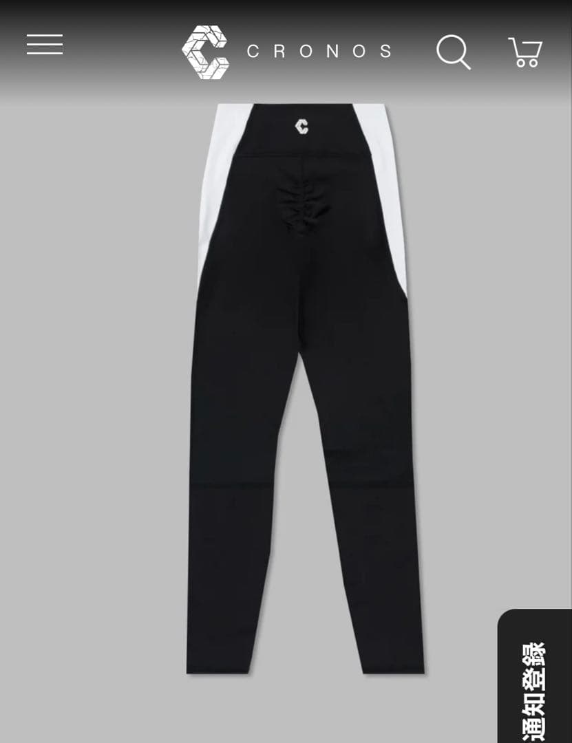 25/7購入完売品CRONOS ブラック/ホワイト レギンス
