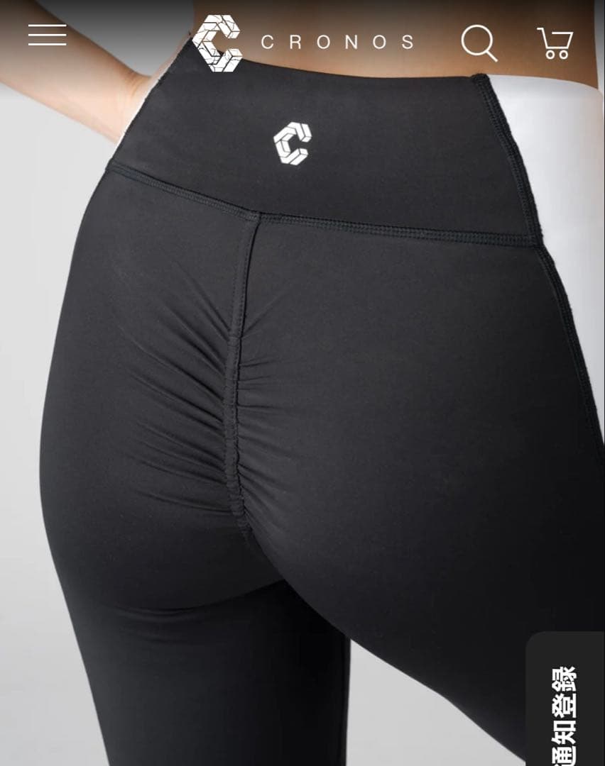25/7購入完売品CRONOS ブラック/ホワイト レギンス