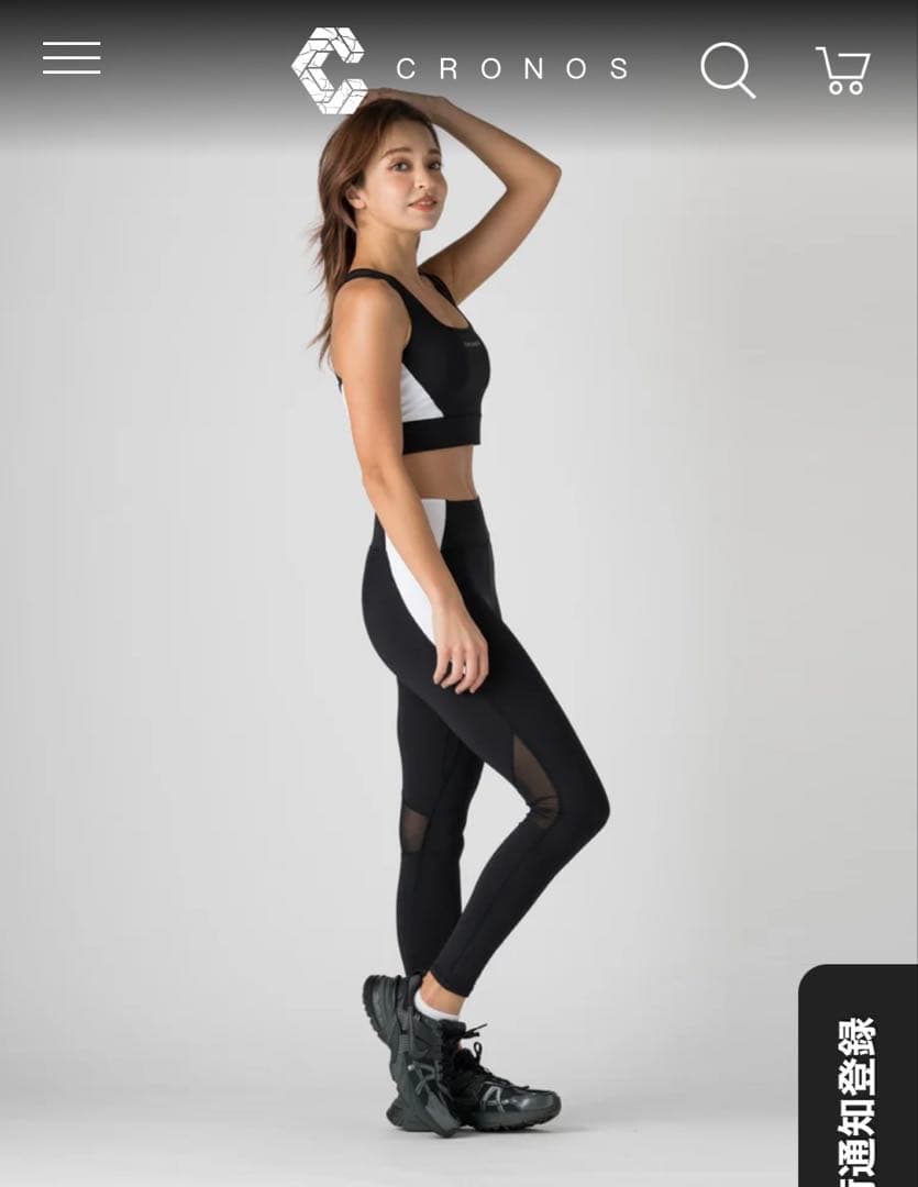 25/7購入完売品CRONOS ブラック/ホワイト レギンス