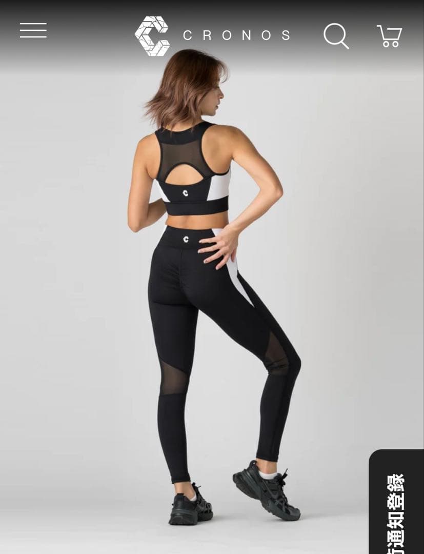 25/7購入完売品CRONOS ブラック/ホワイト レギンス