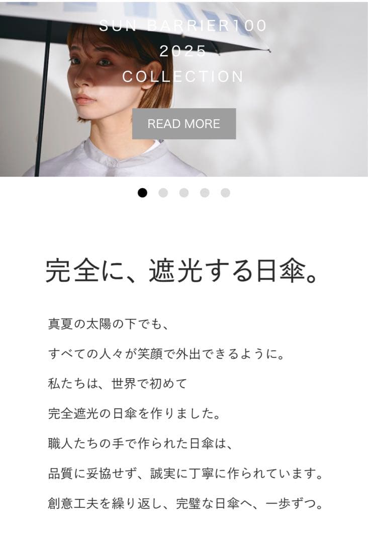 SUN BARRIER 100 フリル付き日傘 ブラック