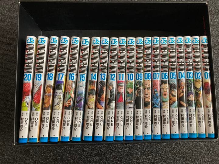 ワンパンマン 1~20