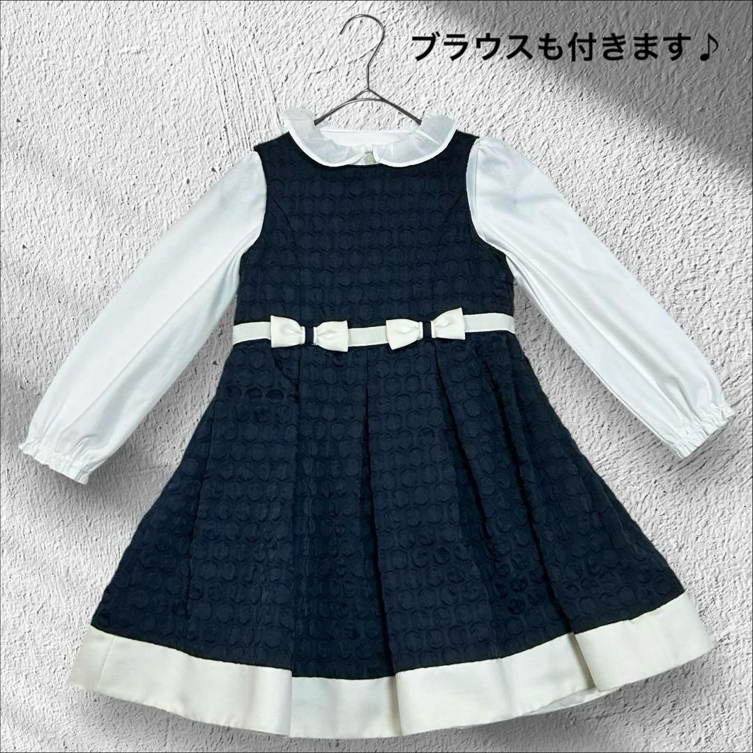 【かのちゃん】kumikyoku 卒園・入学式 ワンピース3点セット120