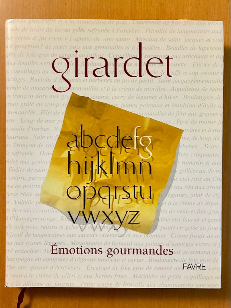 ジラルデ Fredy Girardet Emotions gourmandes
