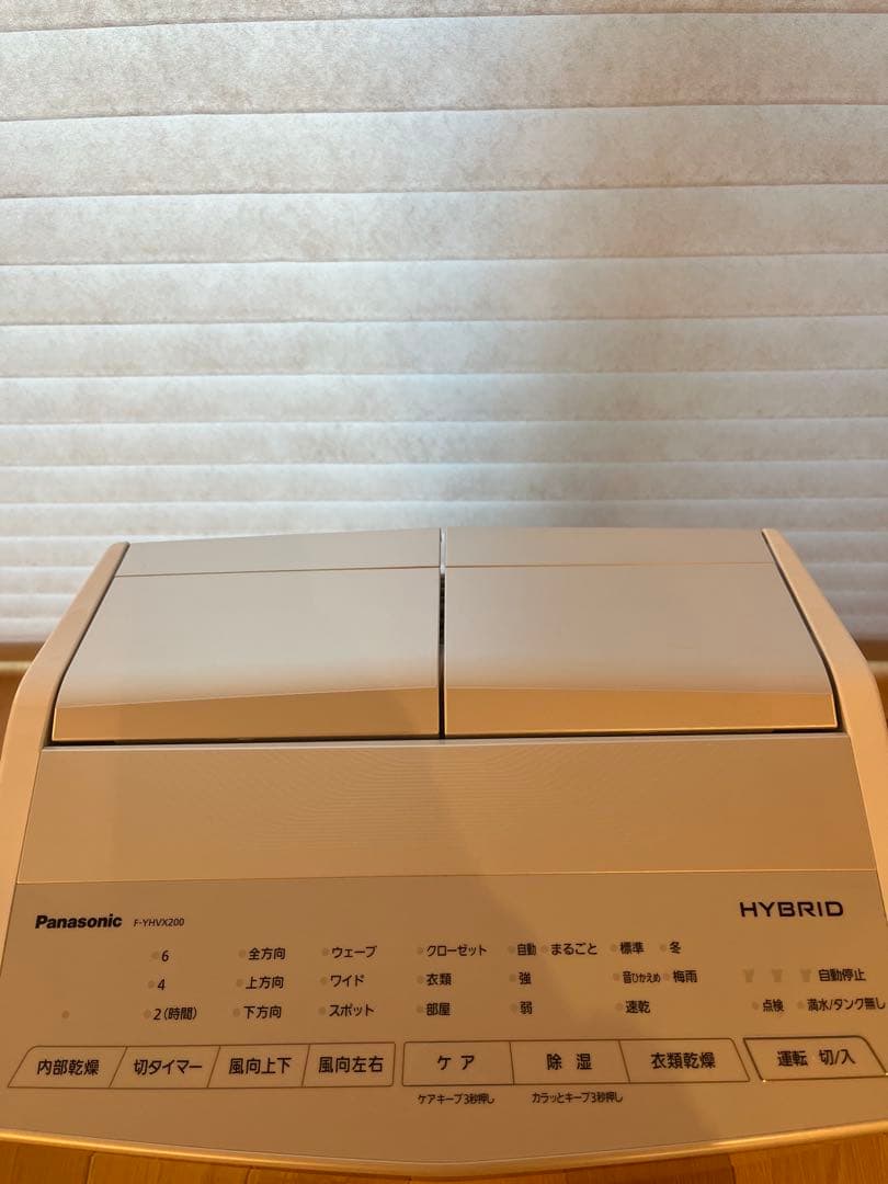 【超美品】　パナソニック 除湿機 F-YHVX200