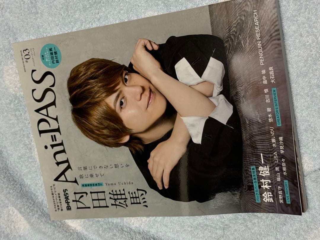 Ani=PASS アニパス　バックナンバー　9冊　まとめ　アニメ　声優　雑誌