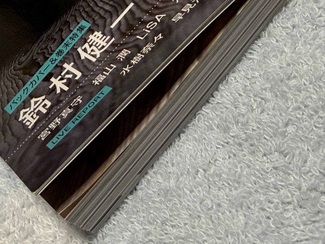 Ani=PASS アニパス　バックナンバー　9冊　まとめ　アニメ　声優　雑誌