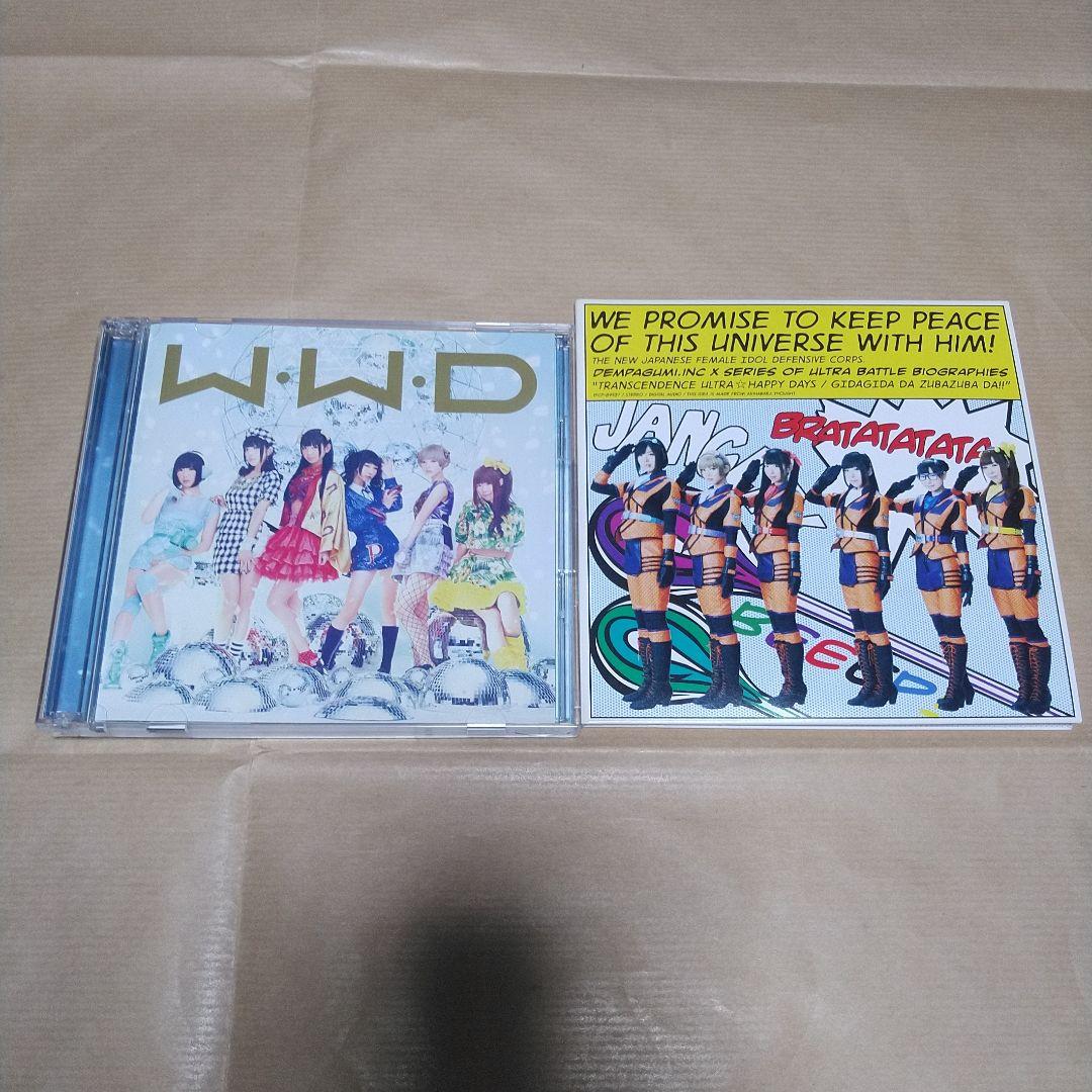 でんぱ組.inc CD DVD ブルーレイ グラビア セット シングル アルバム