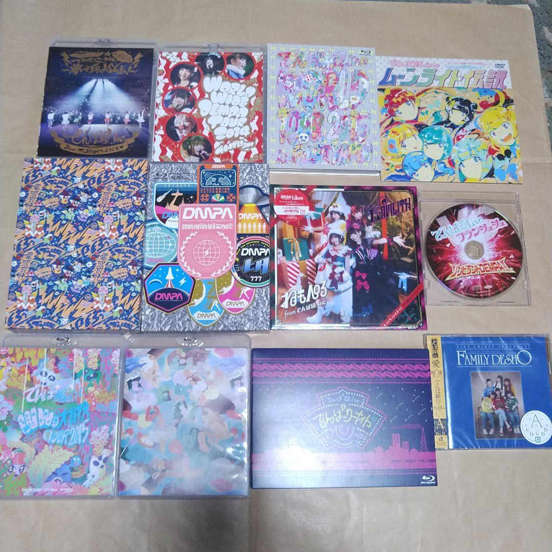 でんぱ組.inc CD DVD ブルーレイ グラビア セット シングル アルバム