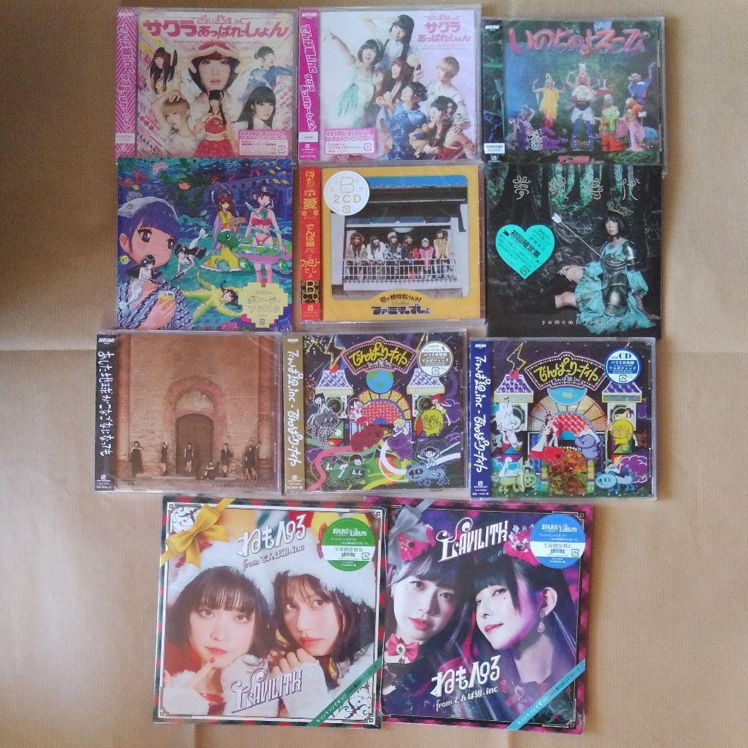 でんぱ組.inc CD DVD ブルーレイ グラビア セット シングル アルバム