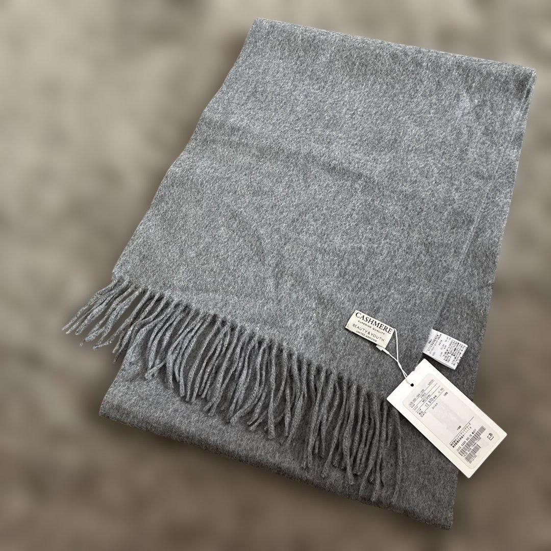 新品　ユナイテッドアローズ　カシミヤ100% ミディアムグレー マフラー