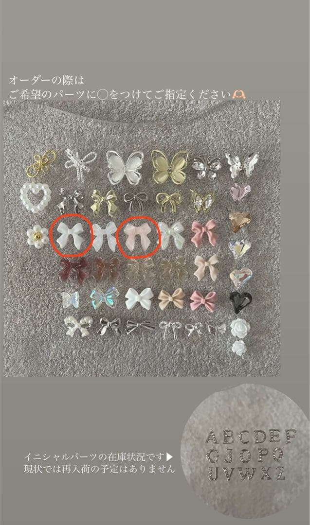 ネイルチップオーダー　ミナツ様