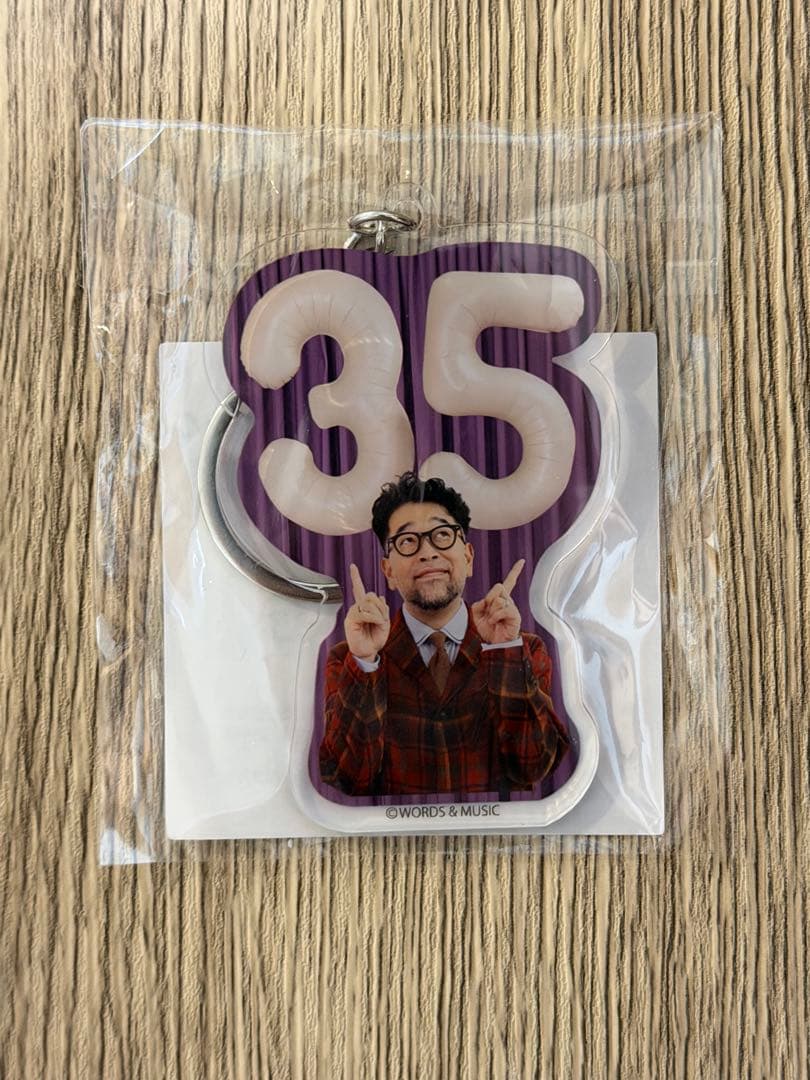 m*】様 槇原敬之さん／オンラインくじ／E賞／クリアーキーホルダーセット【全6種