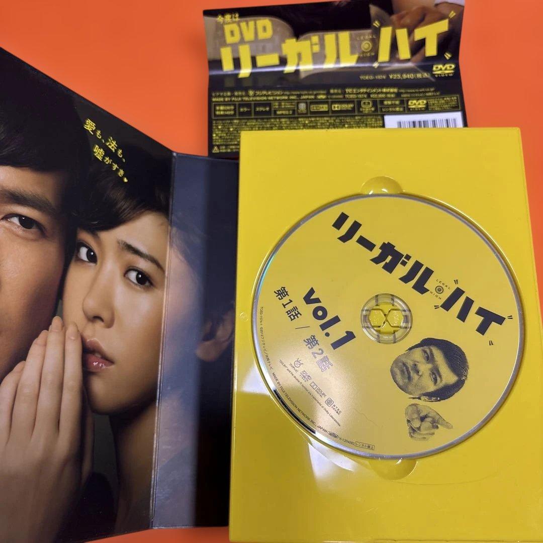 リーガルハイ　 DVD 全巻セット　シーズン1+2 SP1+2 特典　全14巻