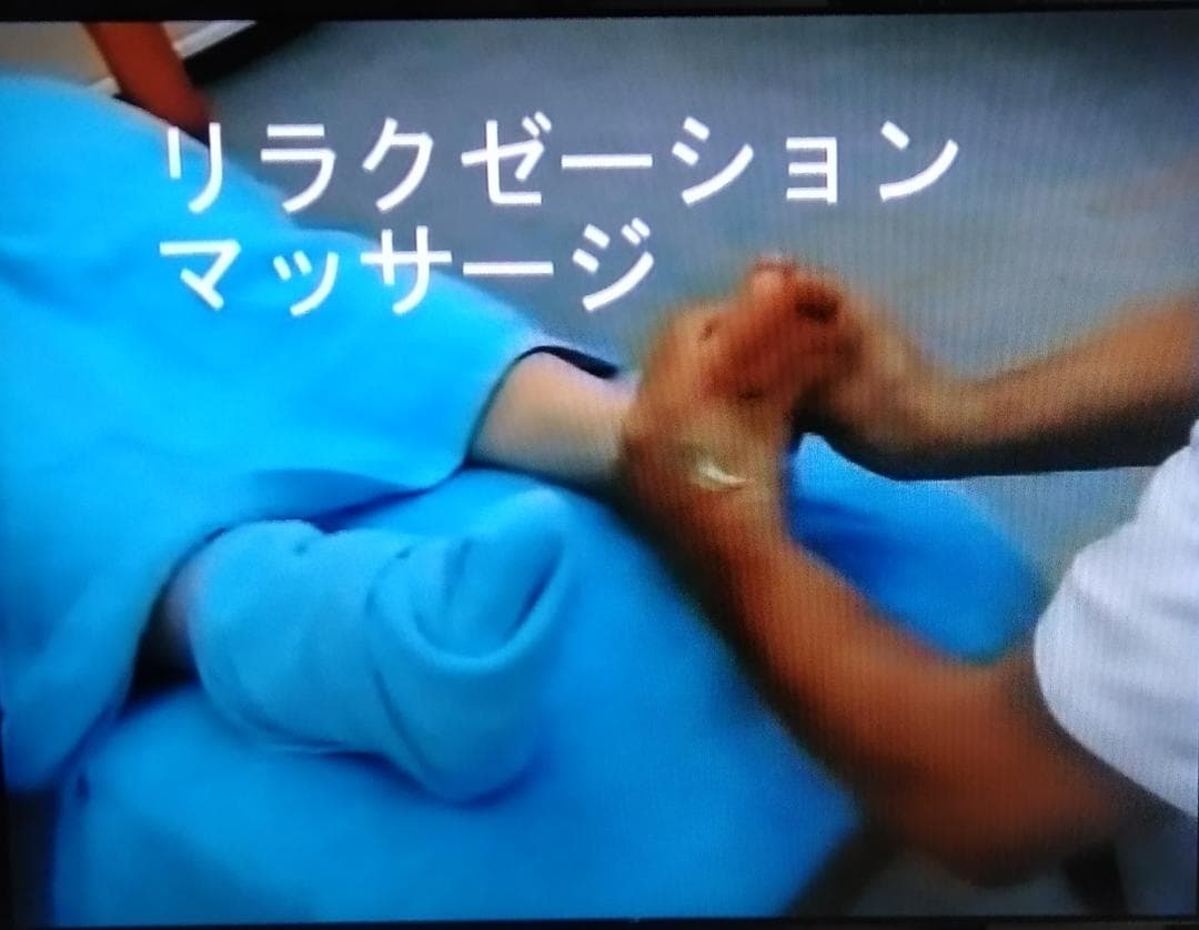 A5：足つぼ 学ぶ（DVD足部反射療法2級上編）+テキスト+チャートset