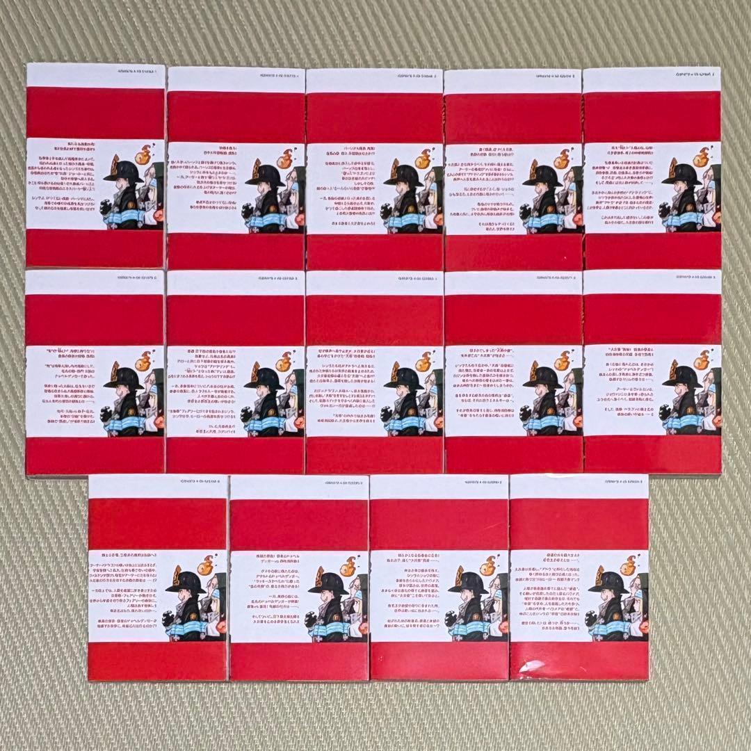 1124 漫画 炎炎ノ消防隊 全巻 完結セット