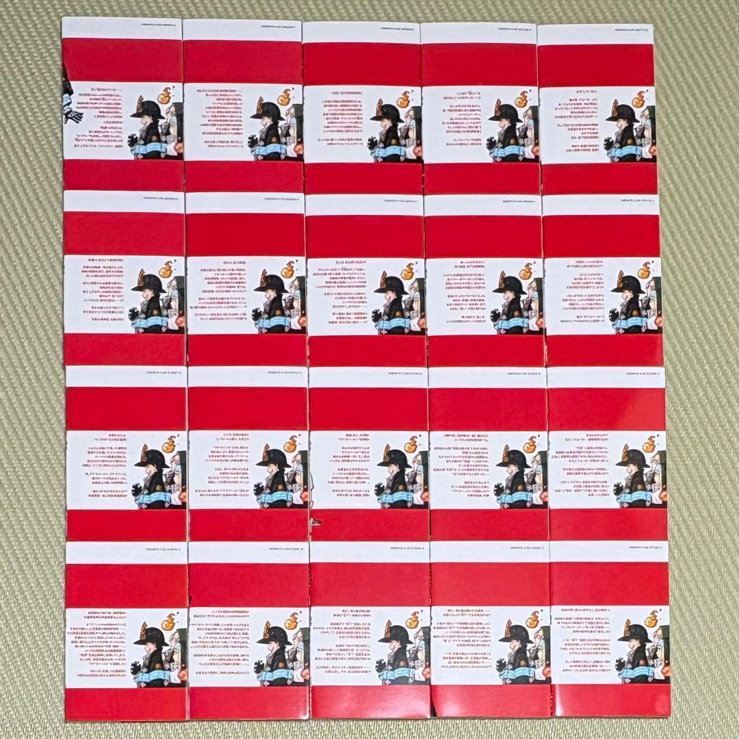 1124 漫画 炎炎ノ消防隊 全巻 完結セット