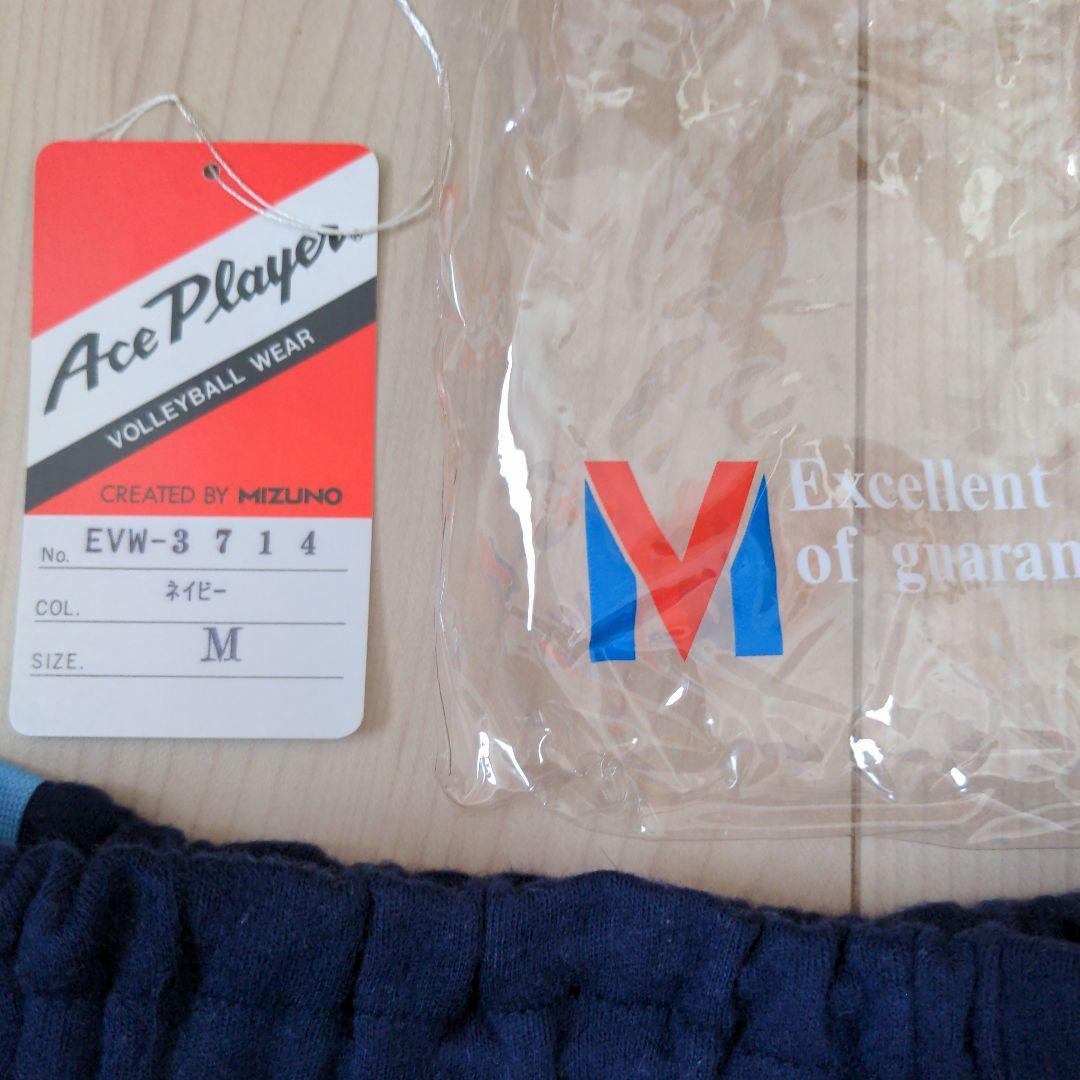 昭和ブルマー　ミズノ　美品