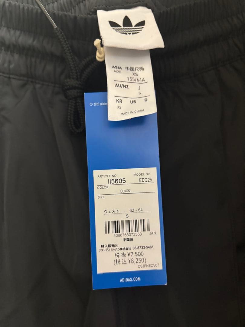 adidas レーストリムスリーストライプショートパンツ S