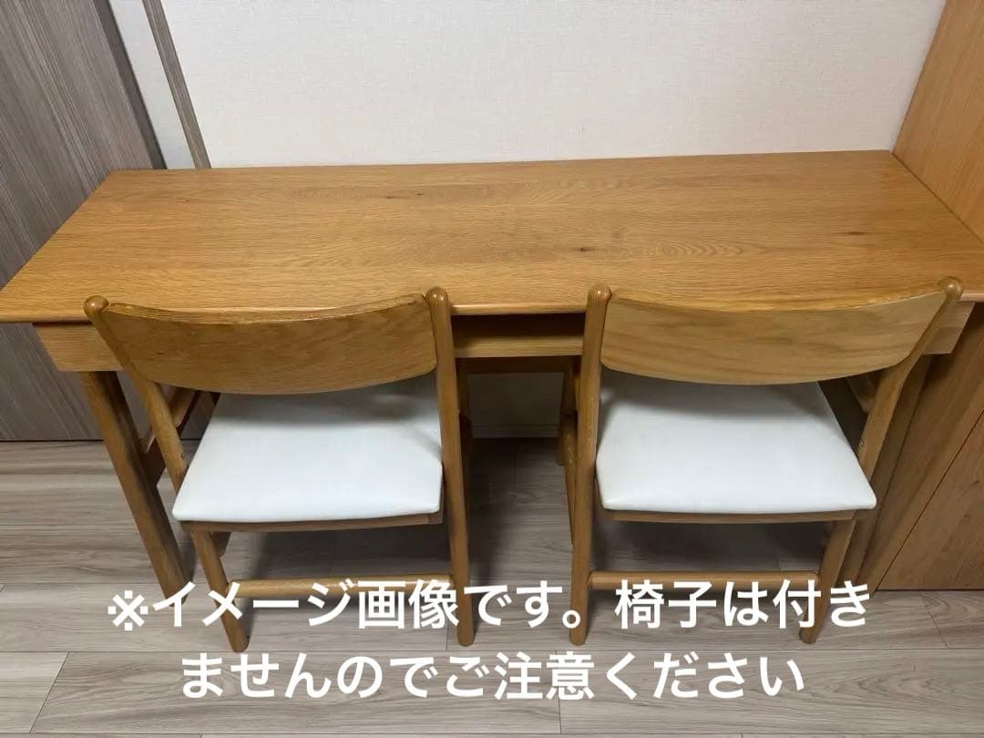 イッセイキ　ツインデスク 学習デスク 学習机 勉強机 135 ISSEIKI