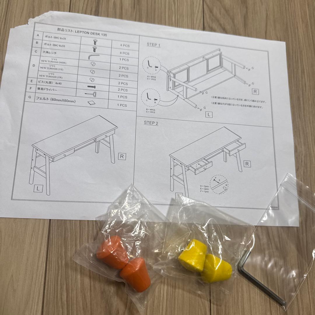 イッセイキ　ツインデスク 学習デスク 学習机 勉強机 135 ISSEIKI