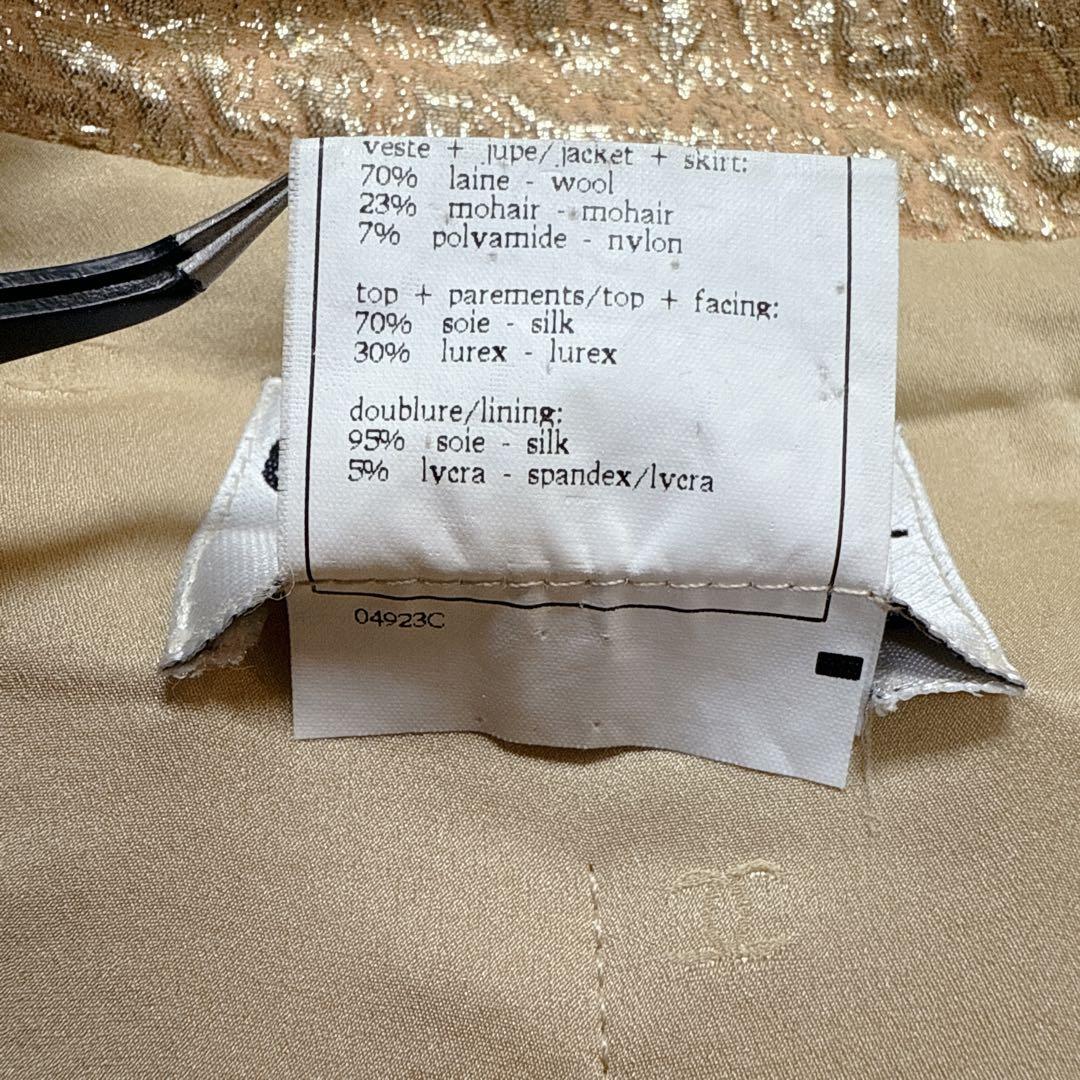 S*e様 CHANEL 96A ツイード ノーカラー ジャケット 44 2XL