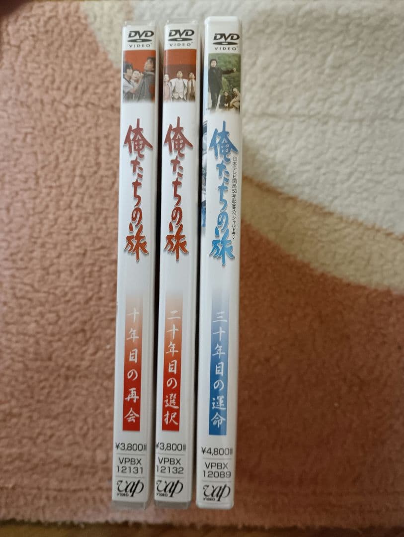 俺たちの旅 DVD セット