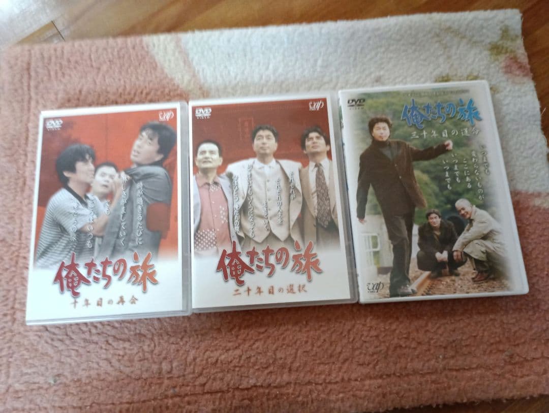 俺たちの旅 DVD セット