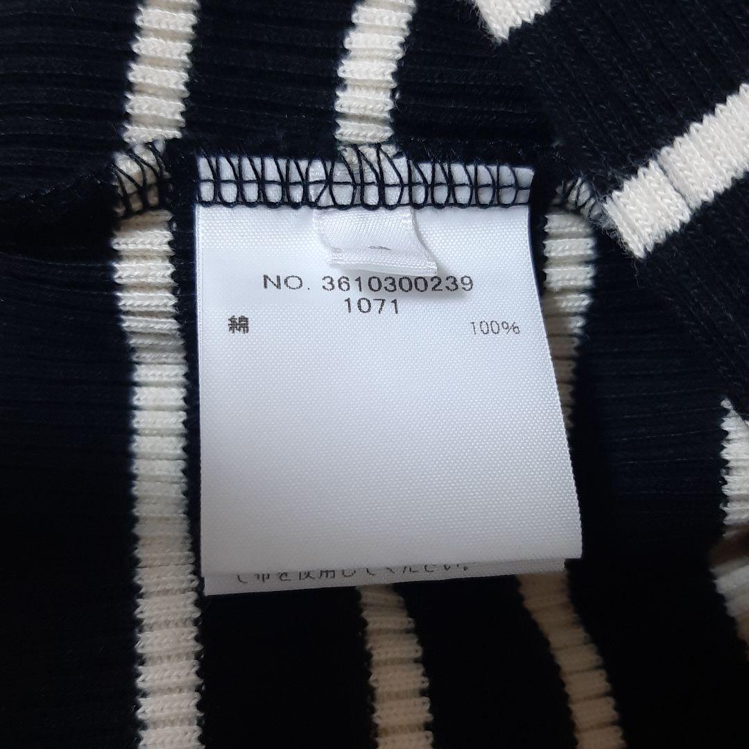 Ron Herman ボーダーリブニットワンピース　ブラック×ホワイト　マキシ丈