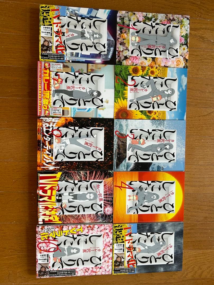 ひとりでしにたい　1〜10巻　セット