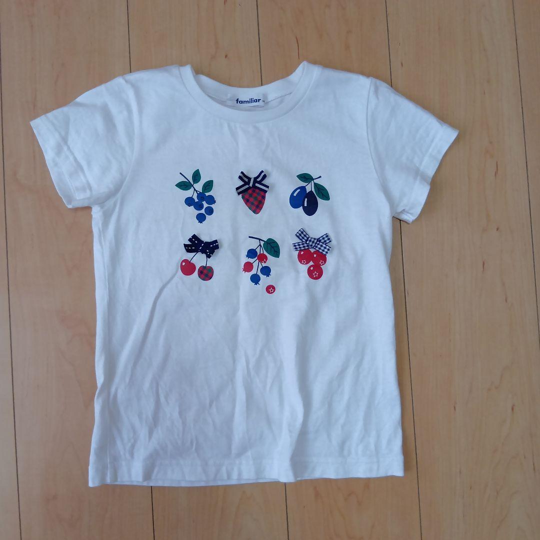 ファミリア　140センチ　セット