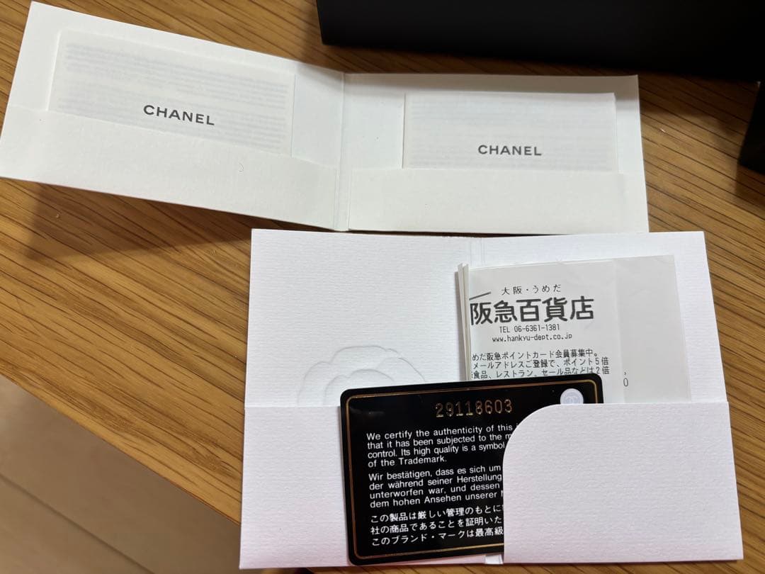 CHANEL キャビアスキン　マトラッセ 財布