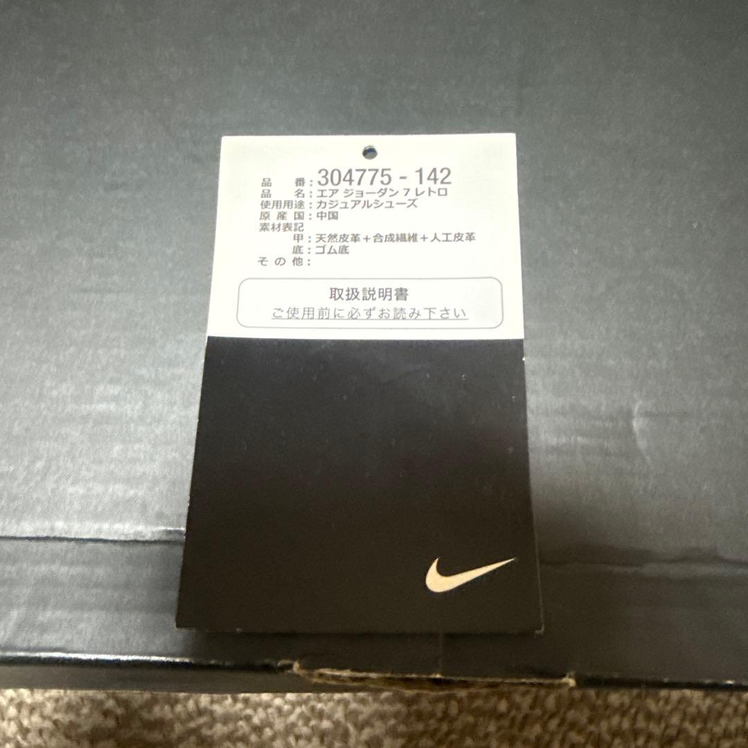 AIR JORDAN 7 RETRO セーター