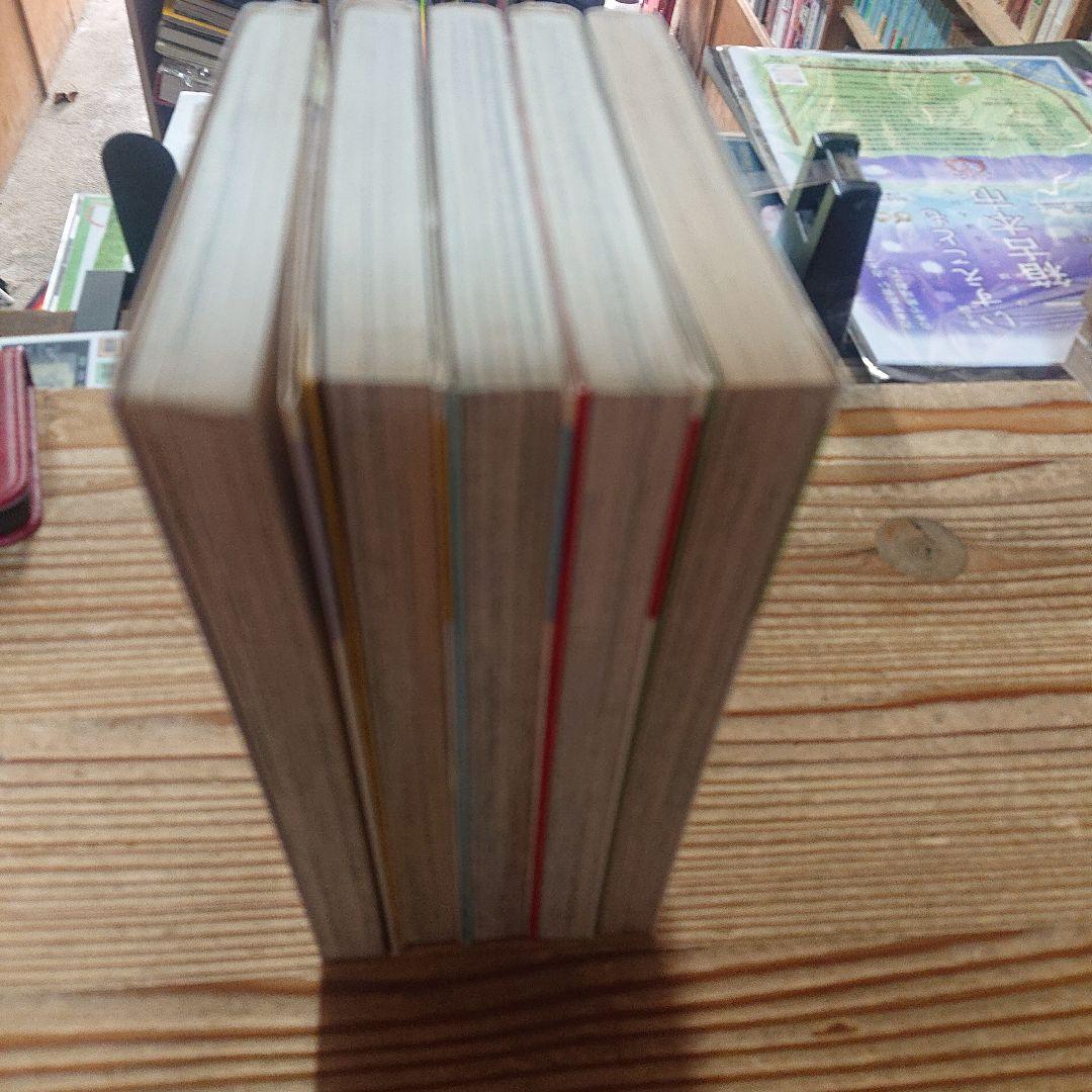 マジンガーZ 全5巻 初版 永井豪 サンコミ