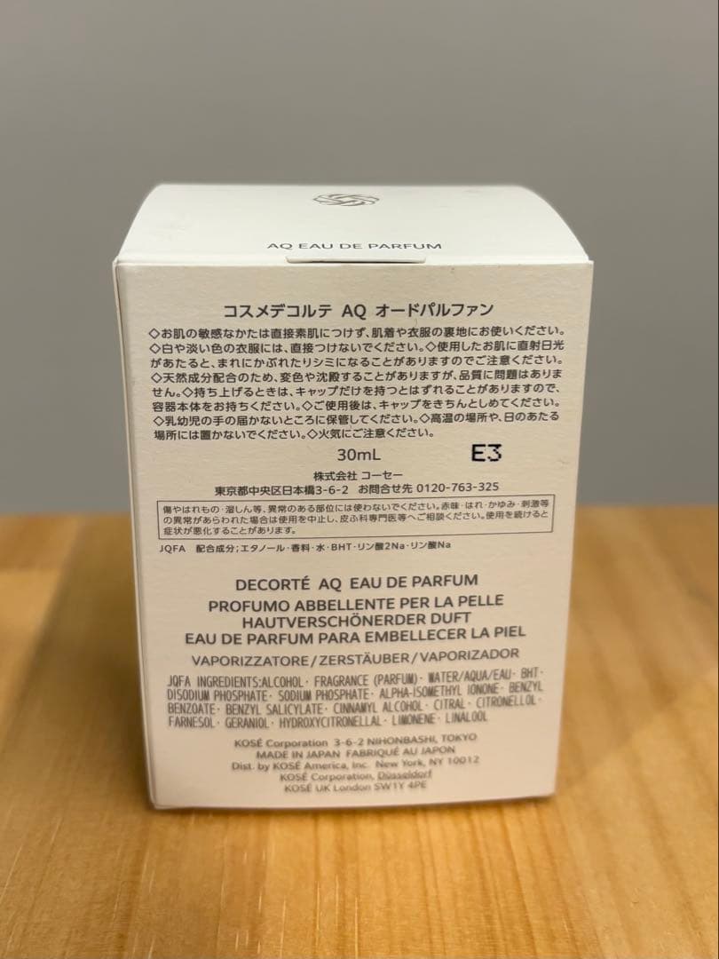 【リリさま専用】コスメデコルテ、BAUM、HACCHI、LOCCITANE