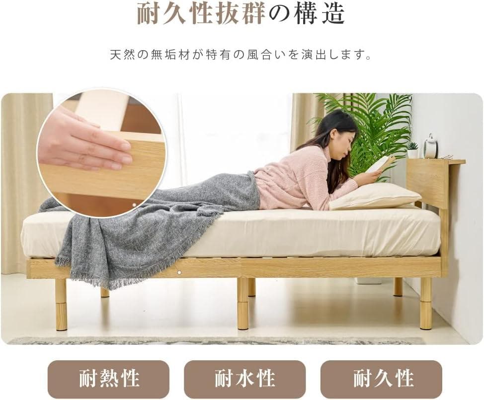 【すのこ】セミダブルベッドフレーム 棚・3口コンセント付き（ナチュラル色）