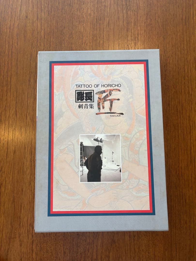 アート・デザイン・音楽 TATTOO OF HORICHO