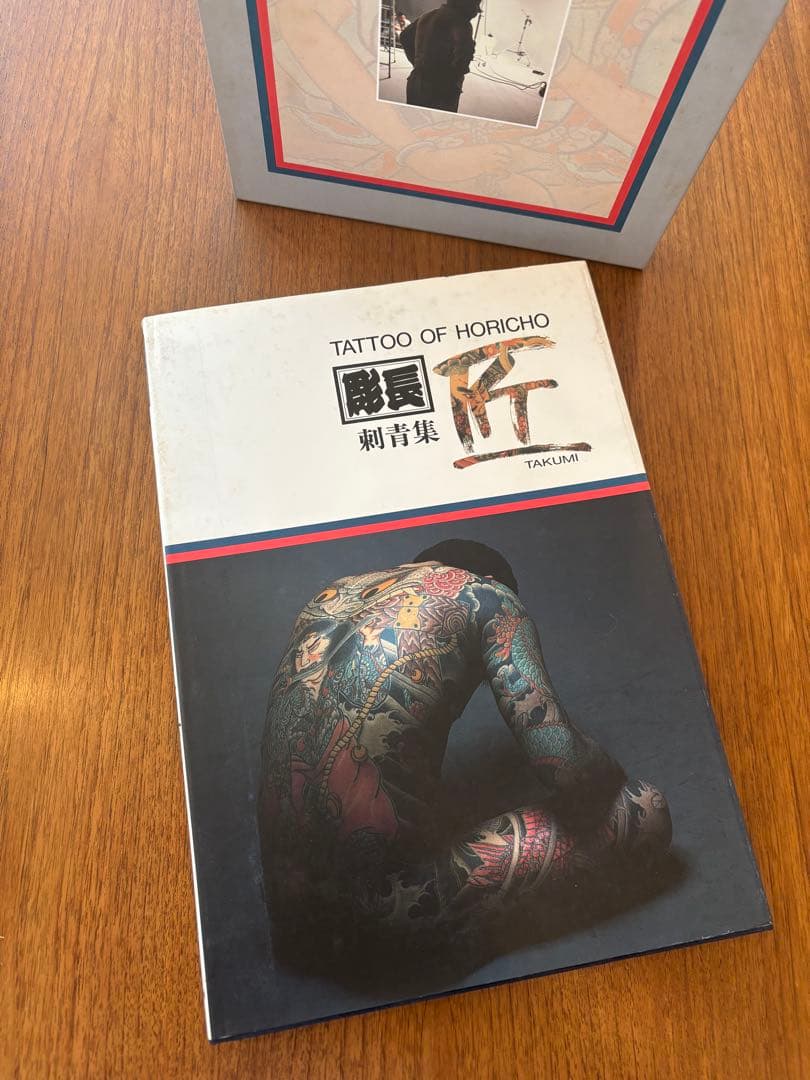 アート・デザイン・音楽 TATTOO OF HORICHO