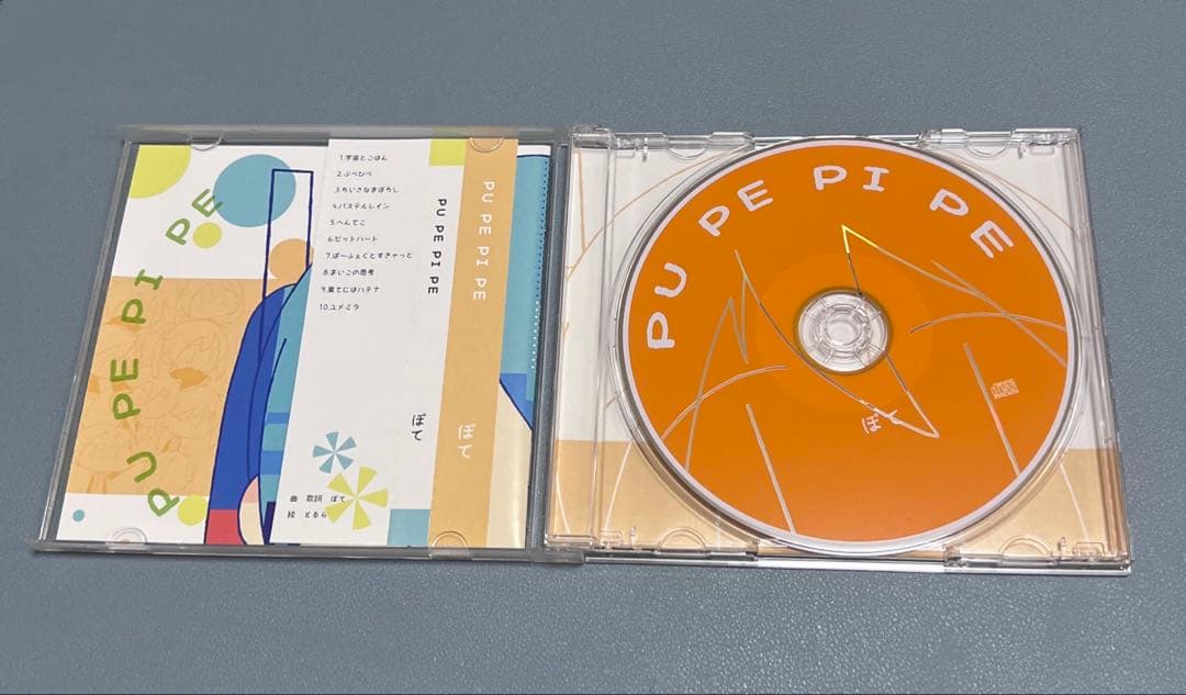 ぽて ボカロアルバム　まとめ